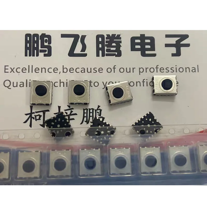 مفتاح تشفير دوار رفيع النوع ، 10 وظائف ، اليابان ، 7x6x SMT ، 10-دبوس ، 2 لكل لوت