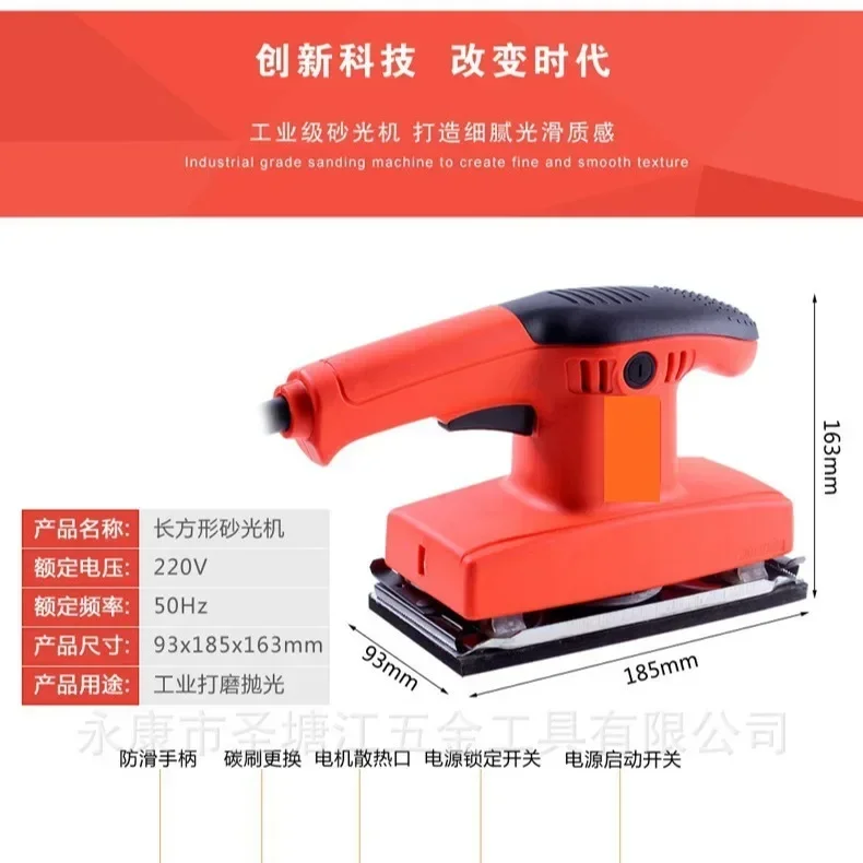 Sander Electric Small Putty Wall Flat Furniture Polisher Woodworking Sandpaper Polishing Machine