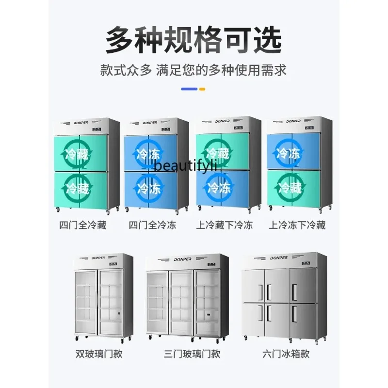 A384 4-Door Refrigerator Commercial Refrigerated Table Vertical Air-Cooled Frozen Fresh-Keeping Operating Table Freezer