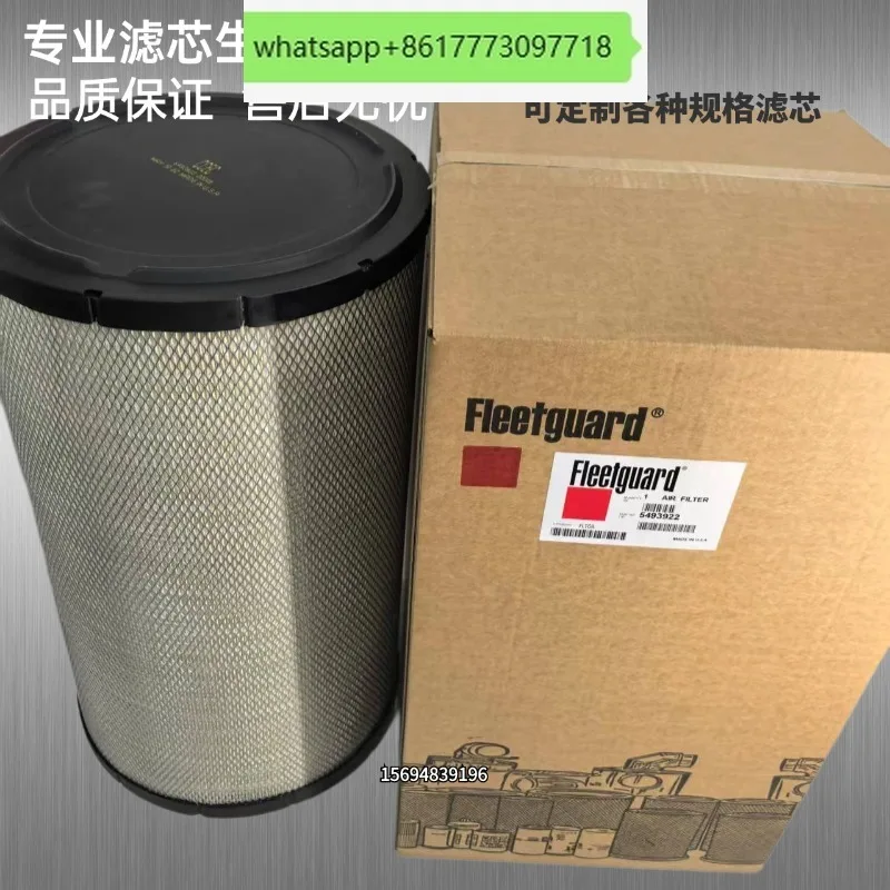 

5493922 5493923 Воздушный фильтр, адаптированный для генераторных установок Fre-ga Cum-mins 5493924 Воздушный фильтр