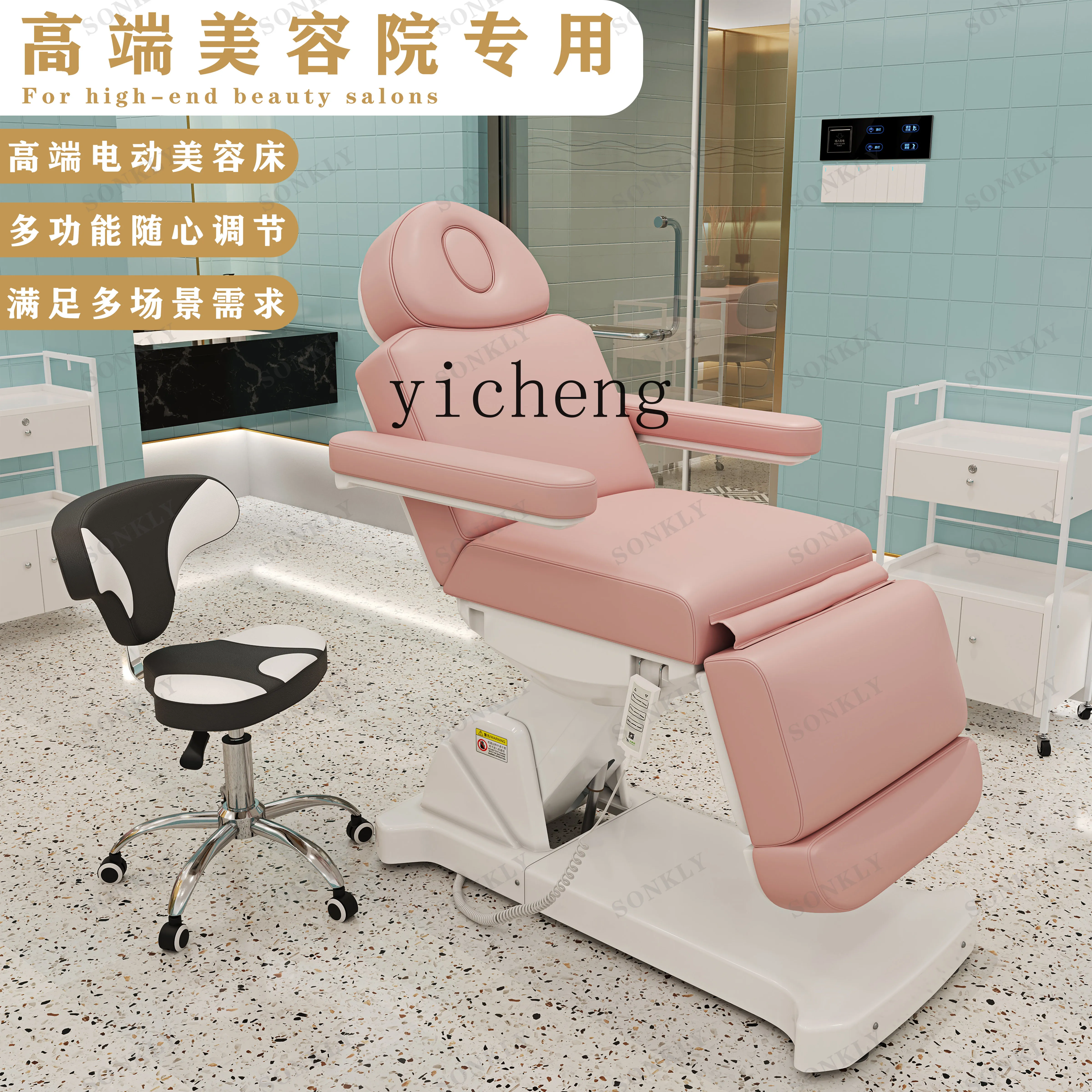 ZWS. Electric beauty bed eyelash bed plastic surgery tattoo bed