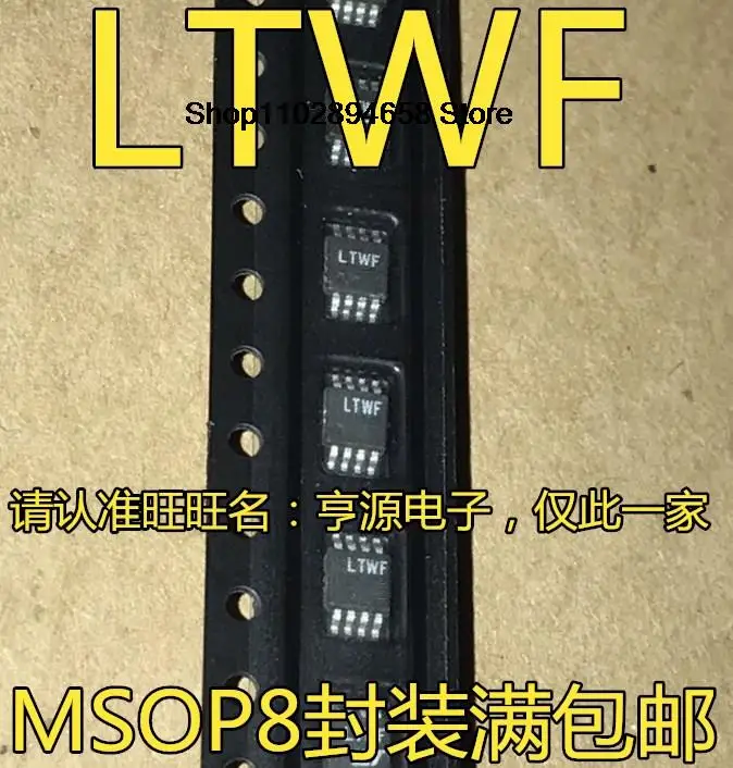 5pcs lt1767 LT1767EMS8-5 ltwf MSOP-8