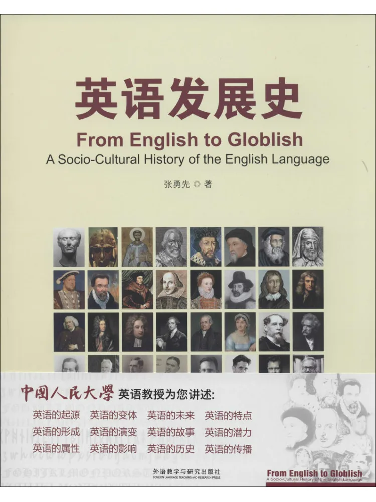 

Книга-Winshare История английского развития