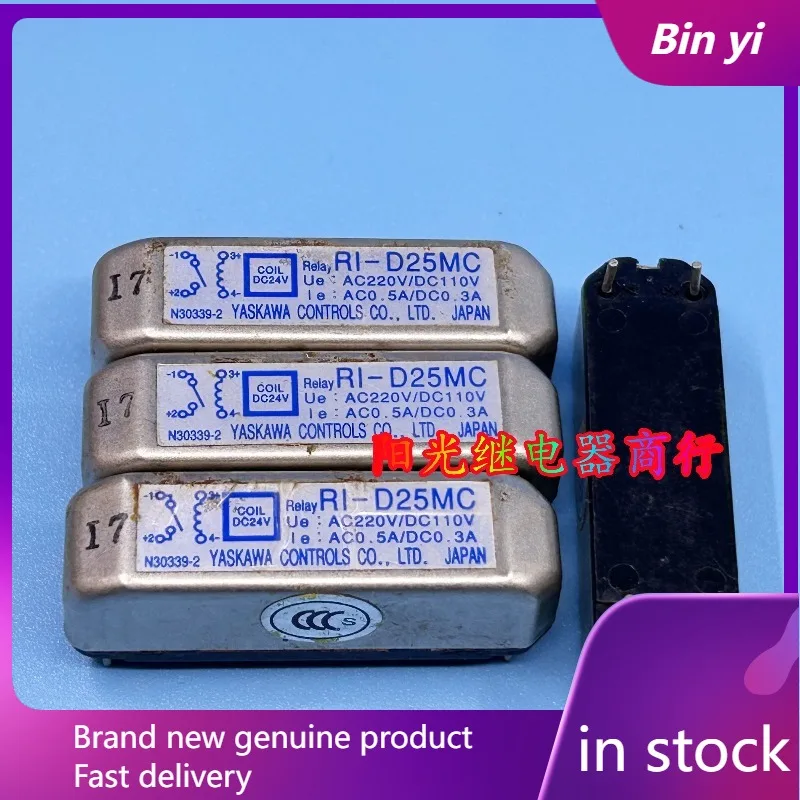 New 1Pcs/Lot RI-D25…