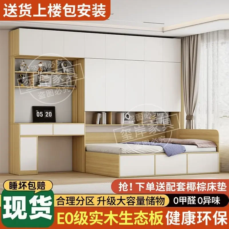 Wardrobe bed tatami bed cabinet integrated small apartment bed space saving multi-functional cloakroom children's combination