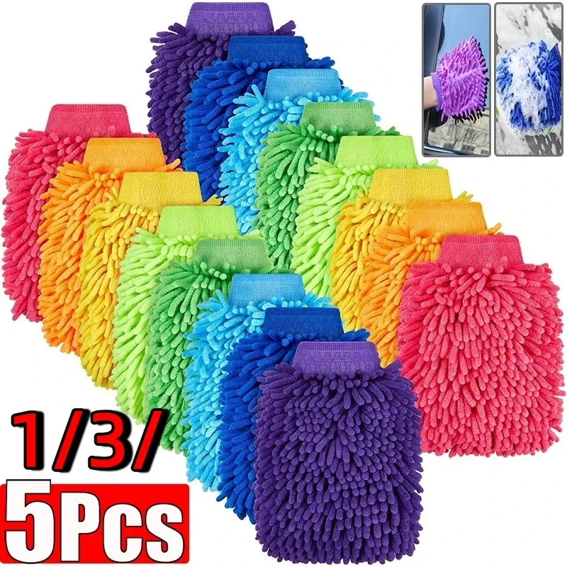 1/3/5PCS Microfiber Car Wash Double-faced Glove Soft Mesh Random Color Detailing Chenille Waterproof Mitt Car Cleaning Tool
