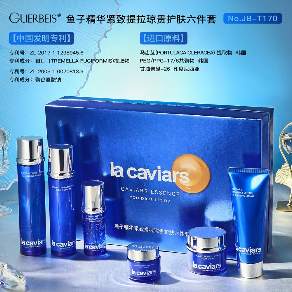 Caviar Essence Nourishing Face Serum Lotion Facial Moisture Anti-wrinkle Firming Contour Toner Face Cream Korean Skin Care Sets