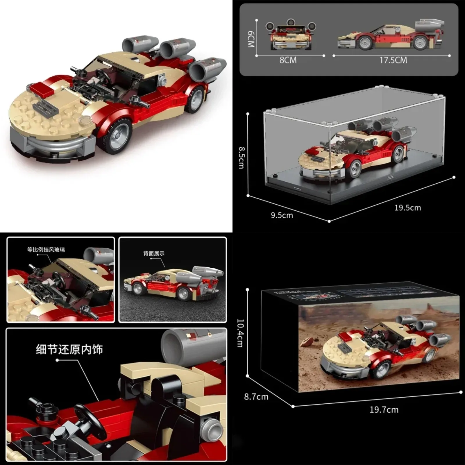 MOULD KING 27017 Speed Racing Car Building Blocks Set for Adults with Display Case 27081 27019 Kids Gift