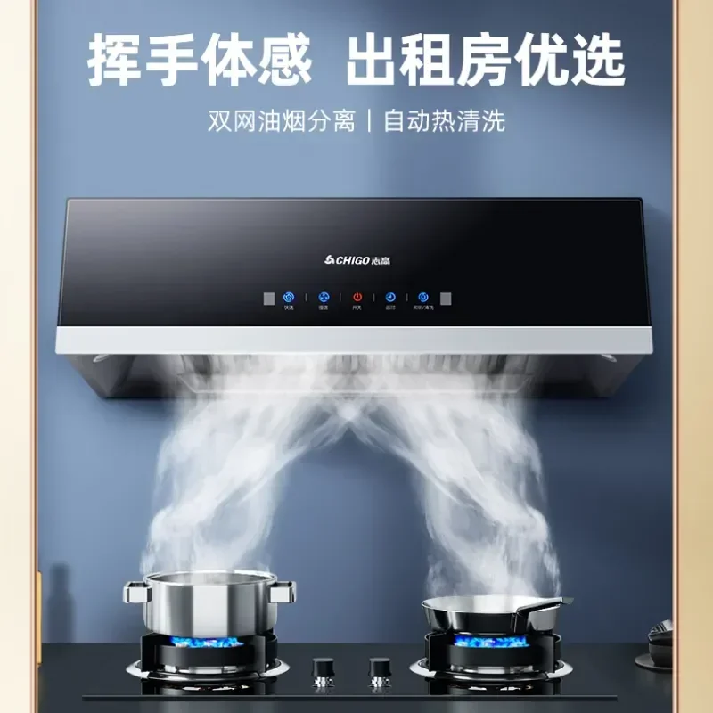 Chigo Range Hood Home Kitchen Large Suction Small Oil Hat Machine Top Suction New Range Hood 220V 50HZ 180W