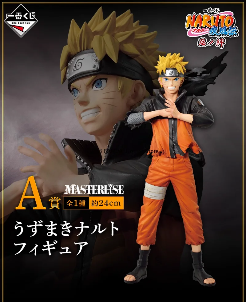 BANDAI Ichiban Kuji Naruto Shippuuden: Kizuna Drive Uzumaki Naruto Figura del 20 aniversario Premio Un modelo de figura de acción de anime