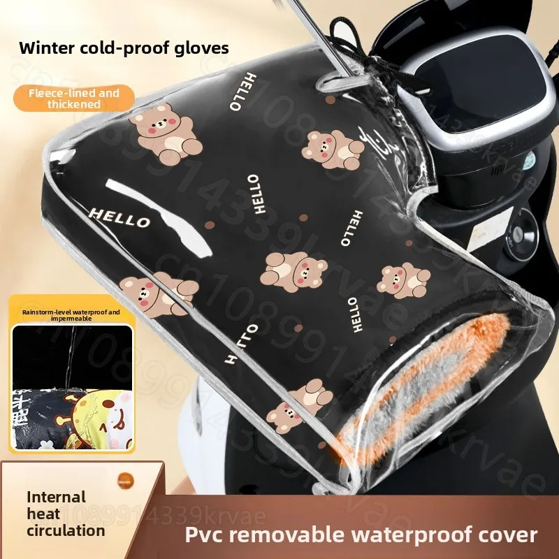 Electric motorcycle handlebars winter warm battery car gloves PVC waterproof windshield piled thickened cotton hand guard