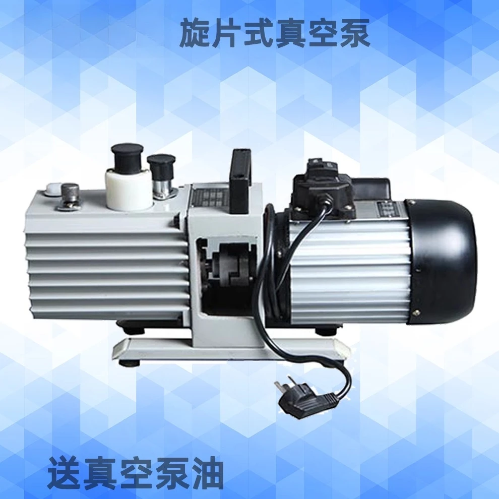 2XZ - 1/2/4 B Liter Drehschieber-Vakuumpumpe, doppelte Drehschieber, Gusseisen, elektrisch/Rücklaufsicheres Öl/Pumpenöl