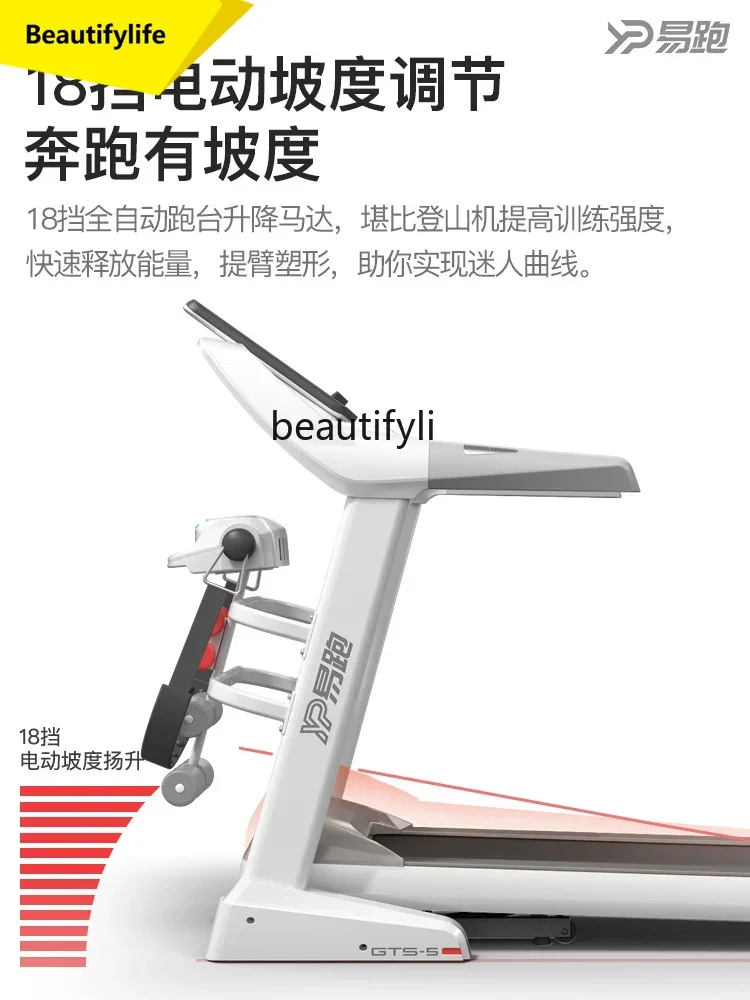 A49 Treadmill Household Ultra-quiet Shock Absorption Walking Hill Climbing Machine Multifunctional Indoor Fitness Weight Loss