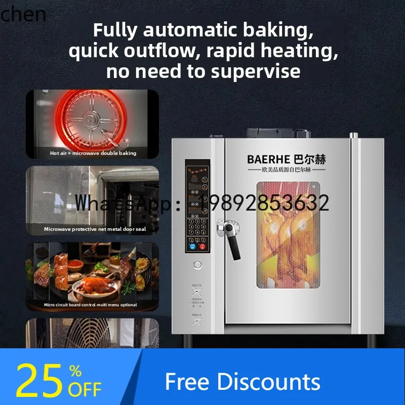 

AB CP commercial fast electric duck stove automatic chicken roast duck roast goose pork belly gas rotation