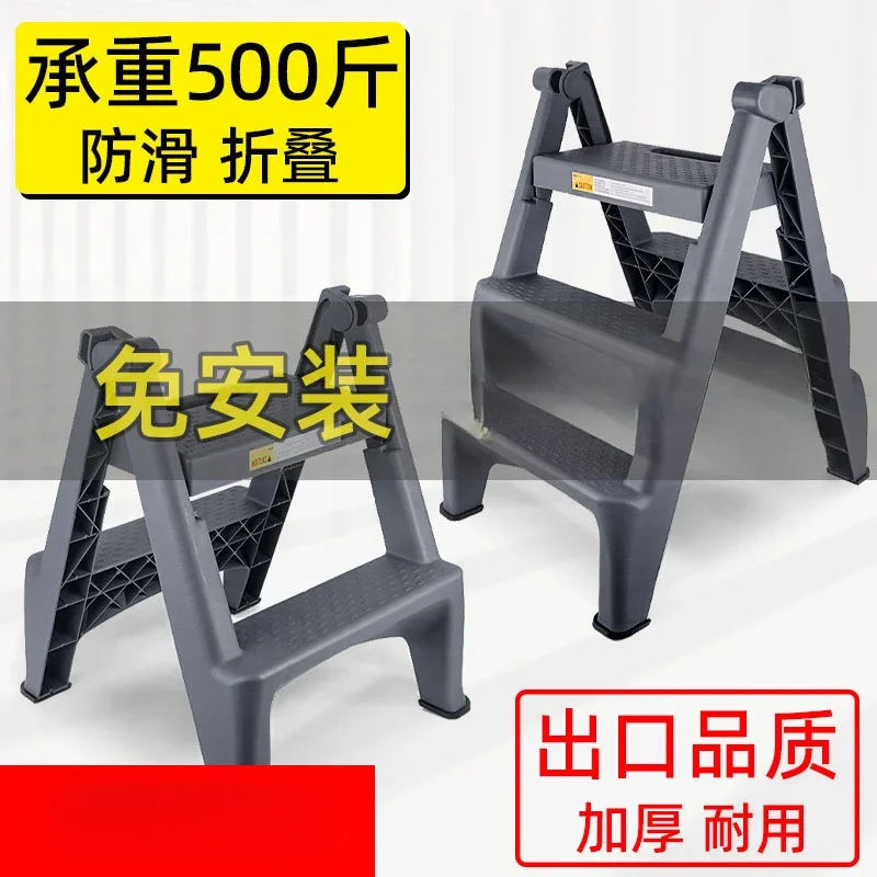 Car wash stool portable ladder stool car beauty two three step ladder household thickened multi-functional folding ladder foot