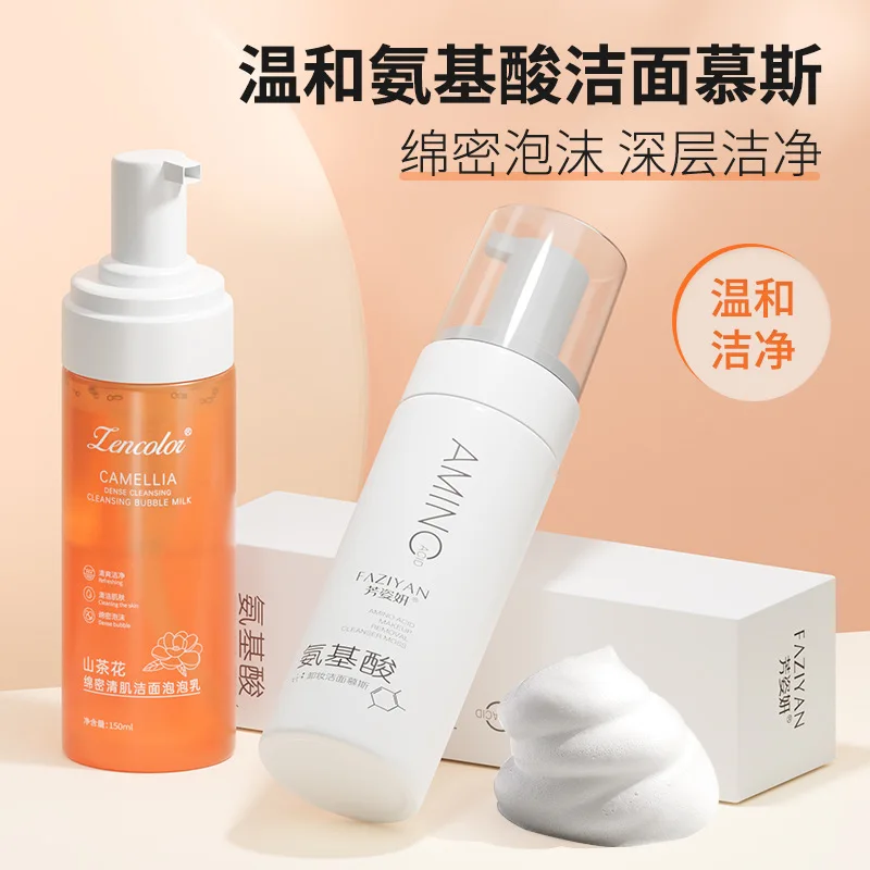 

Amino Acid Makeup Removing Cleansing Mousse foam Deep Cleansing Facial Cleanser for Men and Women