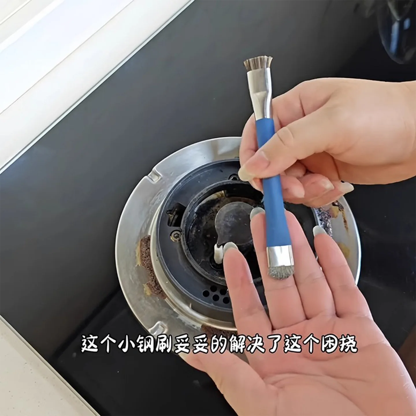 

Gas stove cleaning brush kitchen stove small steel brush decontamination gas stove brush multifunctional no dead angle gap brush