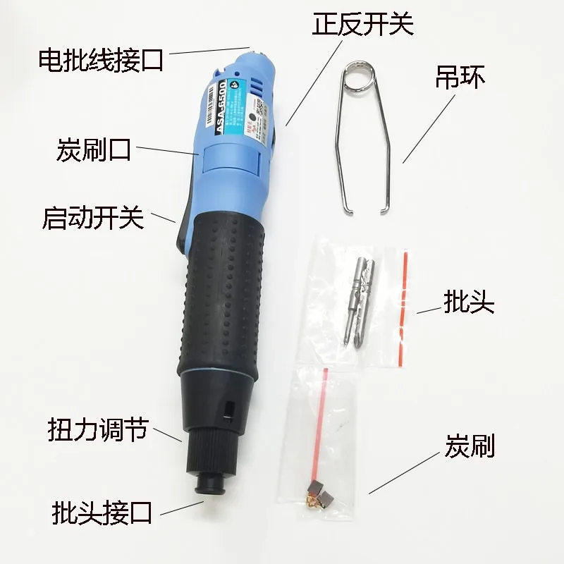 Taiwan good helper ASA-6500ASA-6000PS electric screwdriver ASA-6800 down-pressure electric batch