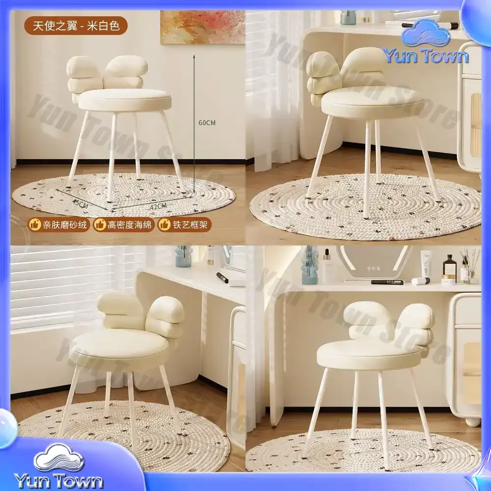 Cream wind light luxury makeup stool girls bedroom dresser stool chair manicure chair backrest simple Internet celebrity