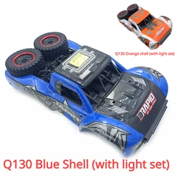 JJRC Q130 RC Four-wheel Drive Short Truck Shell Assembly with Light Set Tires Brushless High-speed Car Upgrade Modification Part