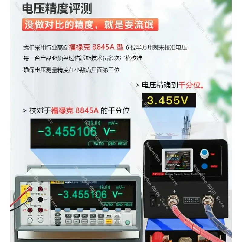 50A Battery Charge Discharge Tester, Capacity Aging Cycle Equalizer, PC Controlled Battery Analyzer