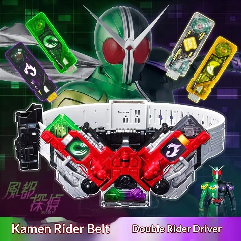Em estoque bandai csm kamen rider w cinto de motorista duplo conjunto completo linkable ciclone coringa gaia acessório de transformação de memória
