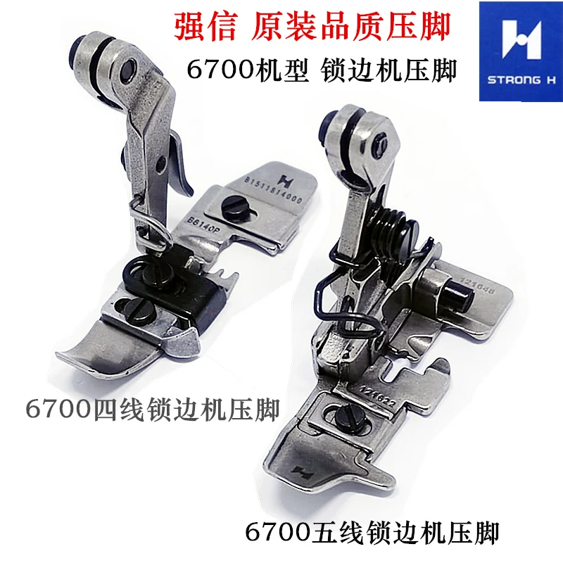 Qiangxin Presser Fo…