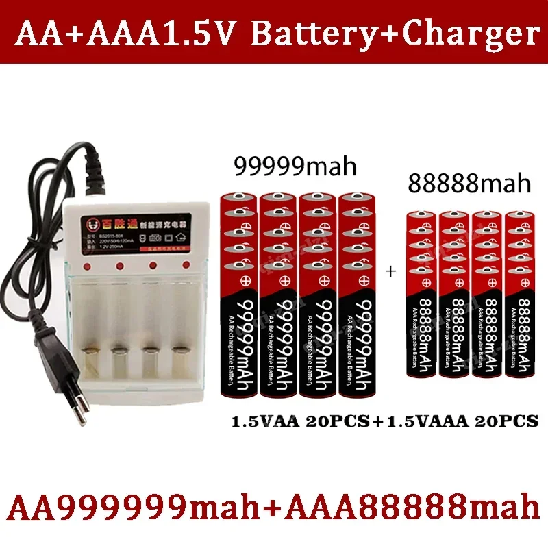 New Brand  1.5V AA High Capacity 99999 MAh+1.5V AA88888 MAh Alkaline 1.5V Clock Toy Camera Battery Rechargeable Battery+charger