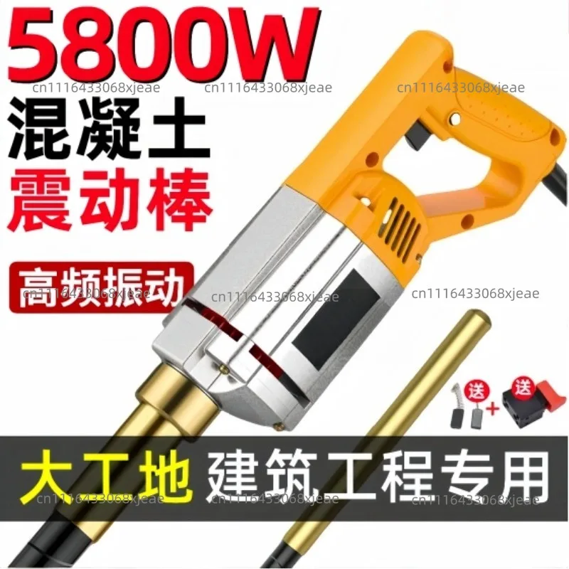 Small Cement Two-box Vibrating Rod Construction Site Cheng Used Portable Concrete Vibrating Rod Pump Two-phase Item