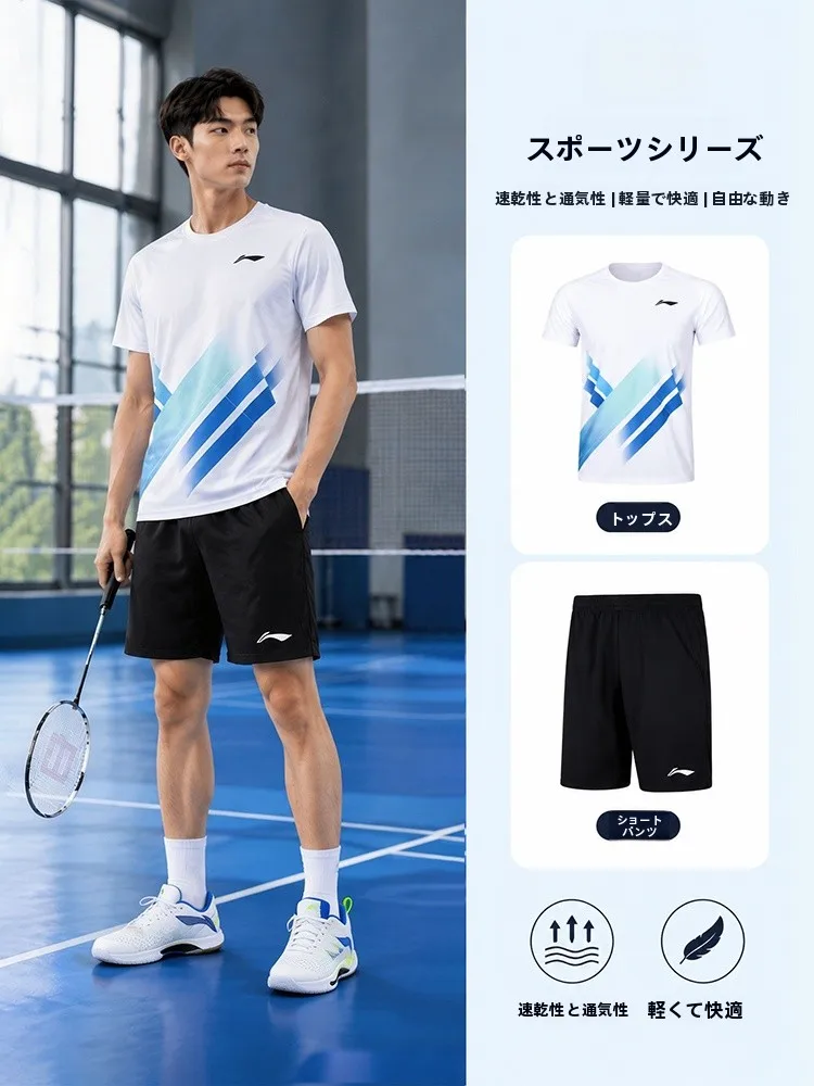 nouvelle-tenue-de-sport-de-badminton-t-shirt-a-sechage-rapide-manches-courtes-short-vetements-de-sport-decontractes-respirants-absorbant-la-transpiration