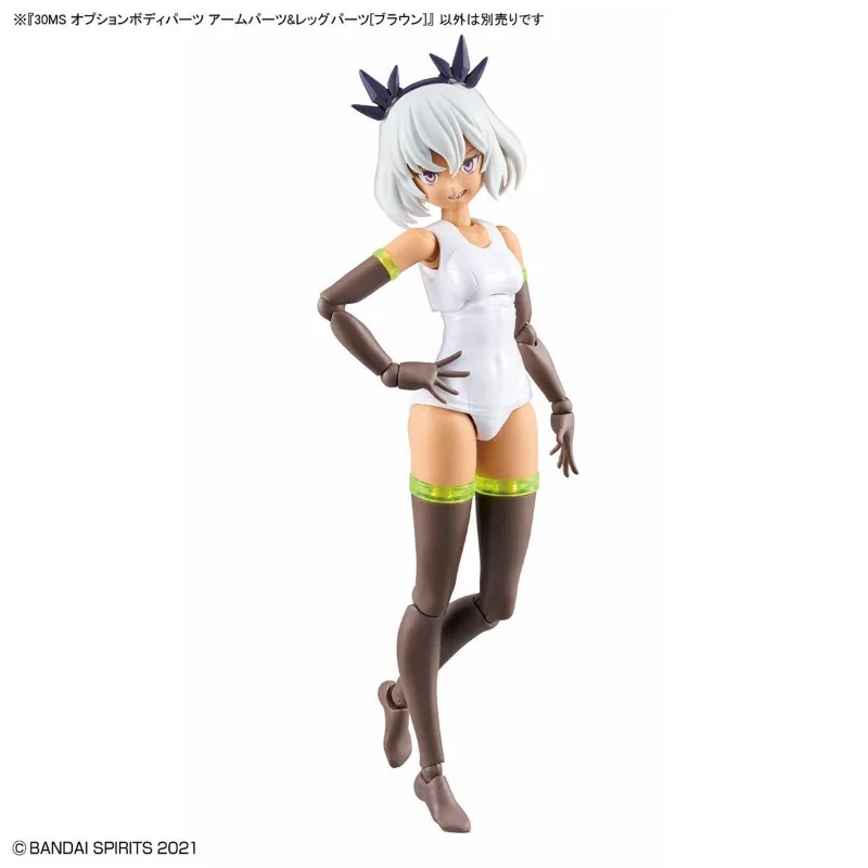 Bandai Original véritable 30 Minutes sœurs Option pièces de corps pièces de bras et pièces de jambe marron assemblage modèle jouets 30MS figurines d'action