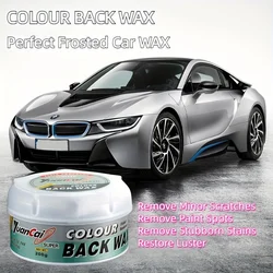 200G perfect matte wax (full-color general-purpose car wax, car coating wax, car paint maintenance, scratch repair wax)