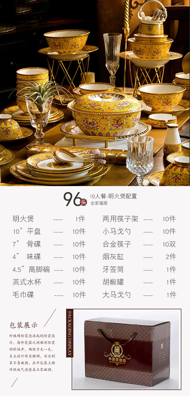 Dishware Set Household Jingdezhen High-End New Chinese Style Creative and Slightly Luxury Ceramic Enamel Bone China Tableware