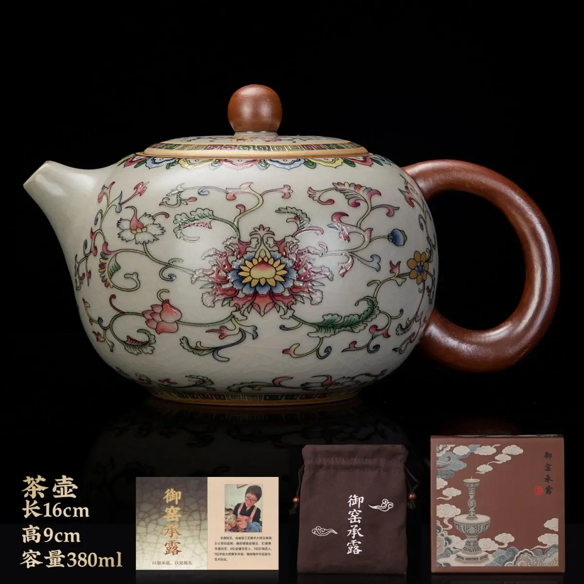 The Second Series Features Large Single-Piece Tea Pot Made Of Song-Style Ru Kiln Porcelain With Pink Floral Pattern Suitable