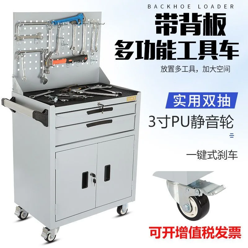 Tool Cart Trolley Multifunctional Movable Thickened Maintenance Trolley Drawer Type With Cabinet Tool Cabinet Toolbox