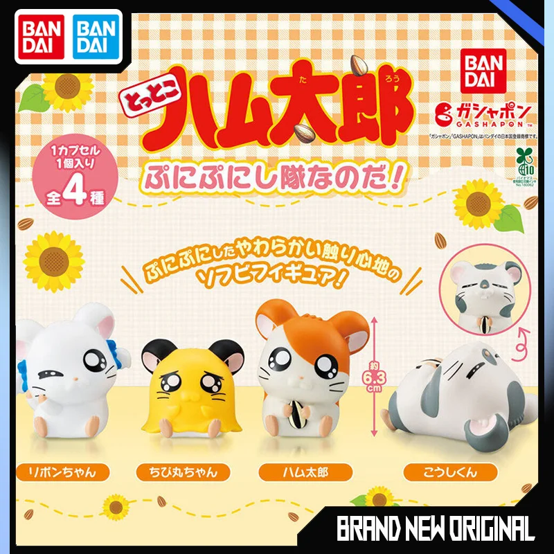 Bandai Tottoko Hamutaro Ribon-chan Chibimaru Hamtaro Koushi-kun Gashapon Ball Hamster Anime Collectible Desk Ornament Genuine