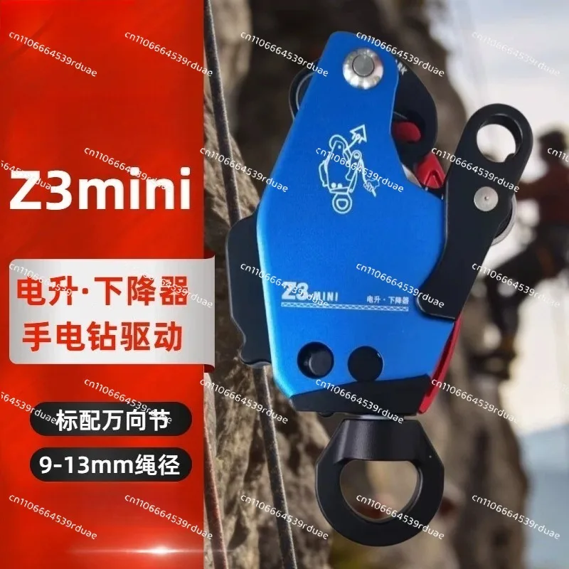 Electric Lift and Descender Aerial Work Rope Rescue Outdoor Mountaineering Rock Climbing Mountaineering Mini