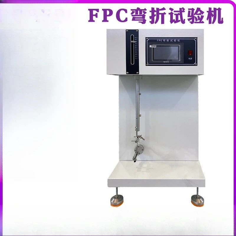 Touch screen FPC bending testing machine, circuit board bending resistance testing device, aluminum foil reciprocating to