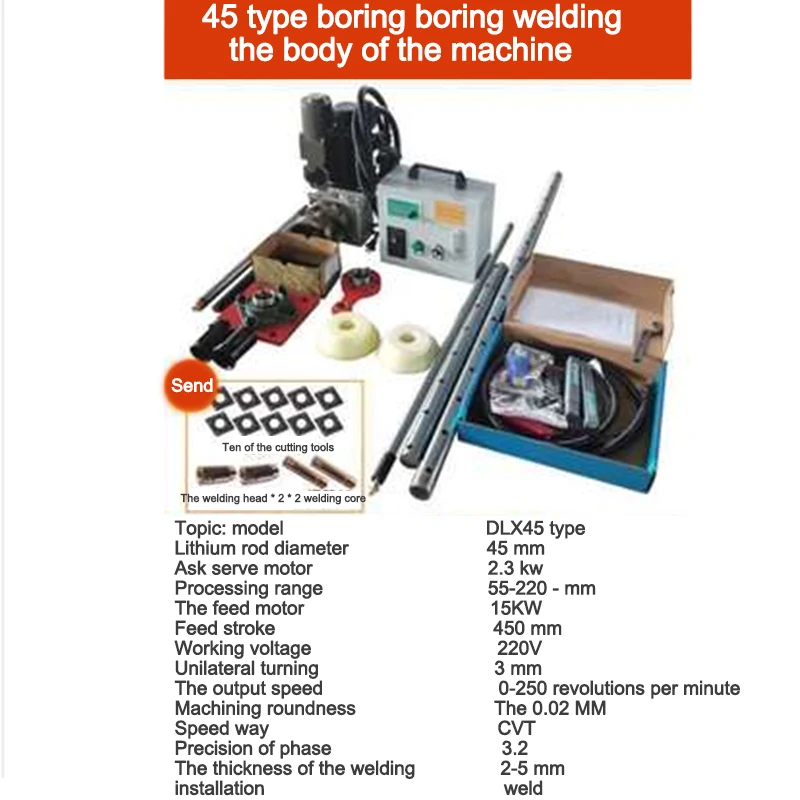 

DLX45/50 Portable Boring And Welding All-In-One Machine Handle Type Turbine Motor Adjustable Boring Speed Automatic Small Loader