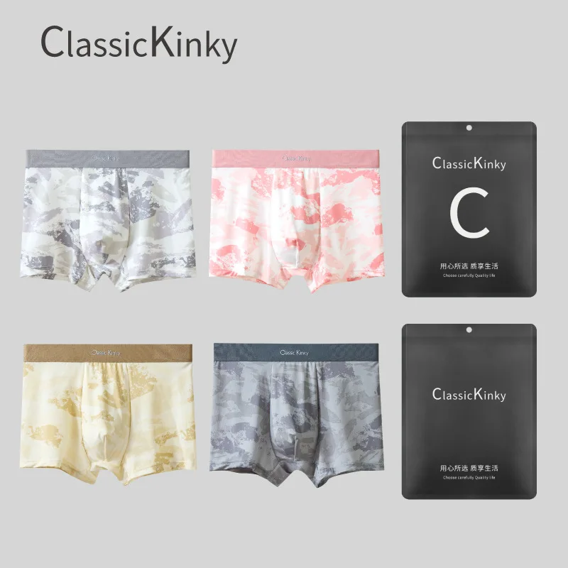 4PCS New Men's Underwear, Cold Silk and Cool Boys' Four-corner Pants, Breathable Flat-corner Pants, Young Student Underpants