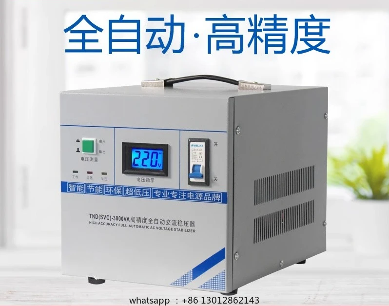 

Intelligent voltage regulator 220V5000W automatic household high power 30KW booster 3KW20KW10KW15KW