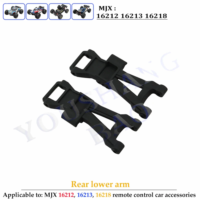 1/16 MJX Original Parts 16212 16213 16218 Remote Control Vehicle:Various Accessories - Swing Arm,Pull Rod,Motor,Rudder Mechanism