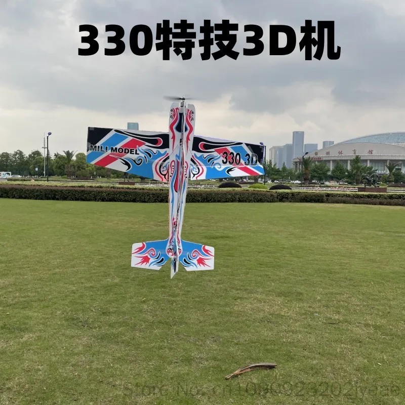 Csimx 330 Fixed Wing Rc Airplane 3d Stunt Resistant Foam Practice Aircraft Model For Outdoor Hobby