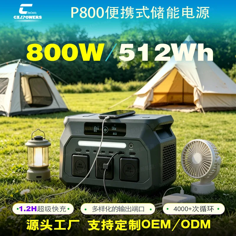 Source Power Supply Manufacturers Sell Outdoor Mobile Power Supplies With Sockets, Family Portable Stalls, Emergency Energy Stor