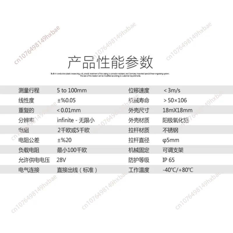 KTR-25 Return Spring Resistive Linear Displacement Transducer with Ball Bearing