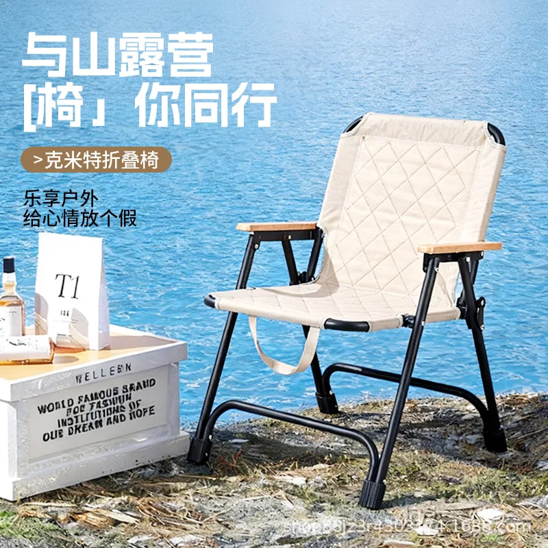 

Factory Wholesale Outdoor Bold Folding Chair Portable Kermit Chair Moon