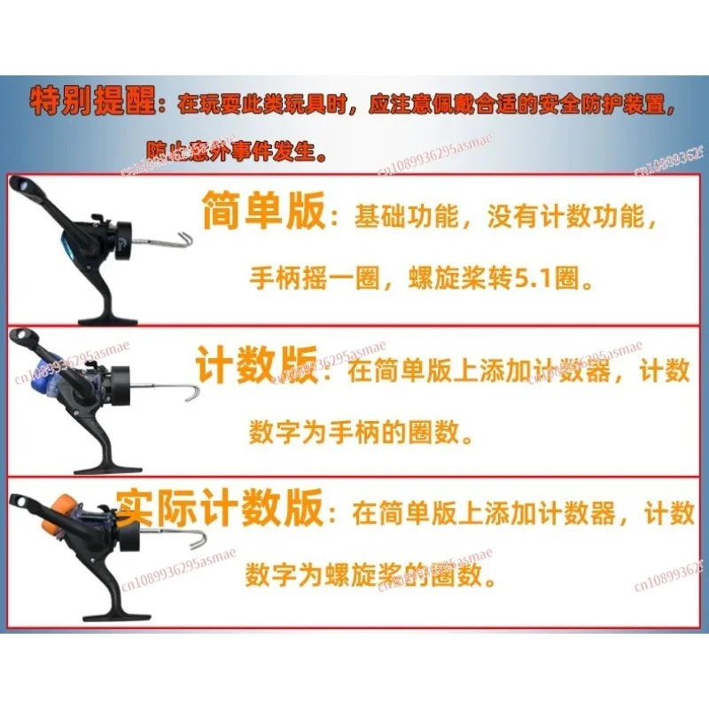 Handheld Rubber Power Aircraft Winder with Counter Manual Counting Winding Machine for Aeromodelling Competition