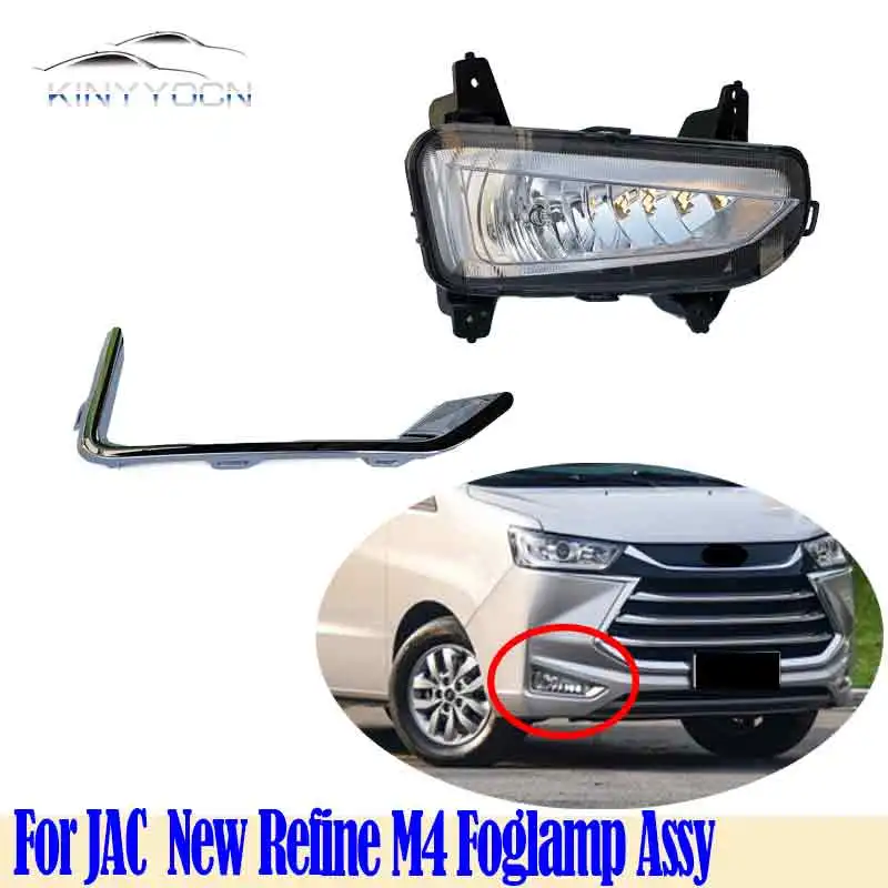 

For JAC Refine M4 II Front Bumper Fog Light Foglight Fog Lamp Foglamp DRL Day Running Lamp Headlamp