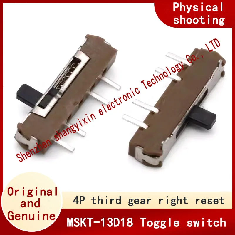 MSKT-13D18(1P3T) Right reset four-pin three-speed mini toggle brown toy power switch