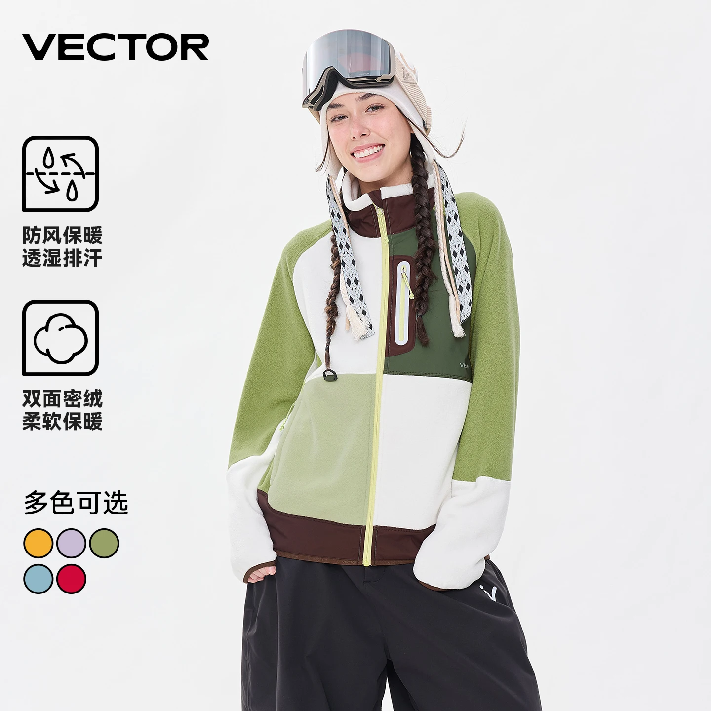 Kurtka polarowa VECTOR Damska – Winter Clothing Vector recenzja i cena